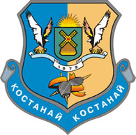 Wappen von Kustanai